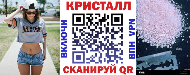 АМФЕТАМИН Premium Южноуральск