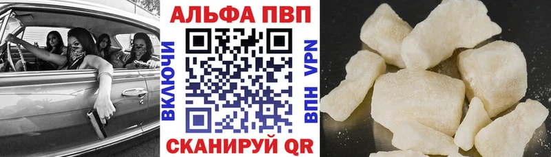 A PVP Соль  даркнет сайт  Южноуральск 