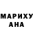 Гашиш Premium Marisa Rossetti