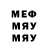 Печенье с ТГК марихуана ODAY Abed