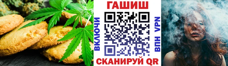 Cannafood марихуана  Южноуральск 
