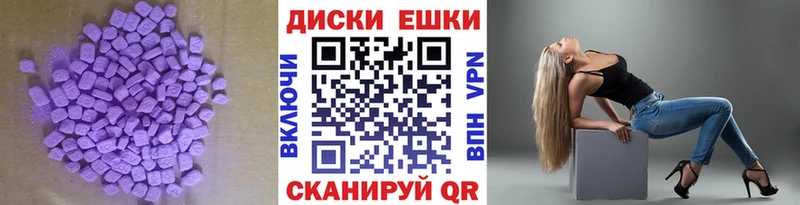 ЭКСТАЗИ mix купить наркотики цена Южноуральск