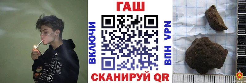 ГАШ Premium  цены   Южноуральск 