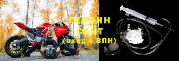 кокаин Абдулино