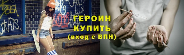 тгк Магас