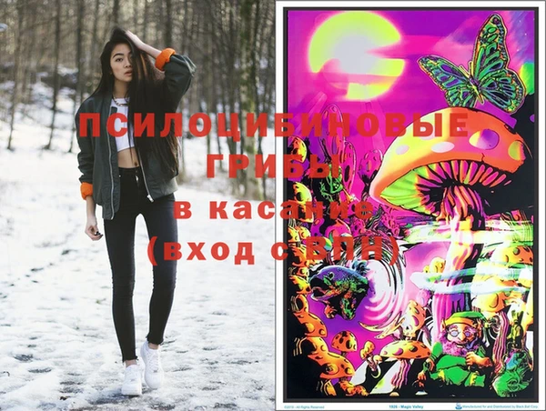 кокаин Абдулино