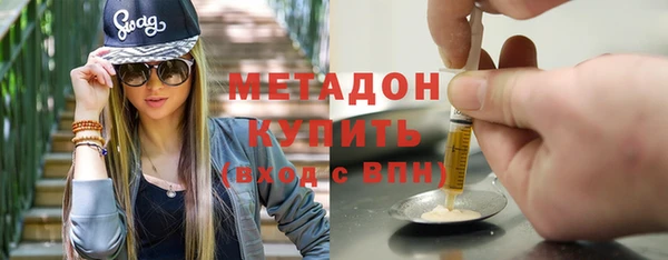 мяу мяу мука Абинск