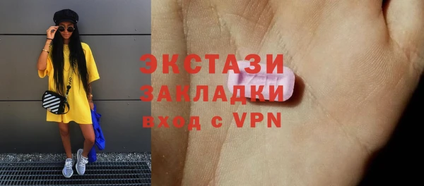 кокаин Абдулино