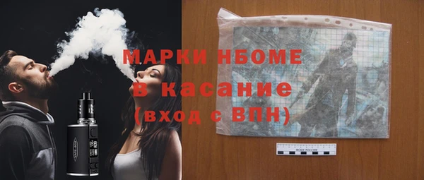 мяу мяу мука Абинск