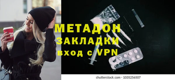 скорость mdpv Майский
