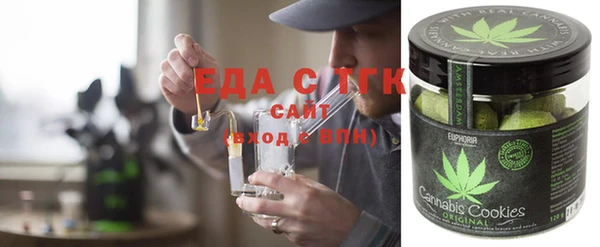 тгк Магас