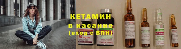 тгк Магас