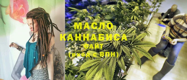 2c-b Магадан
