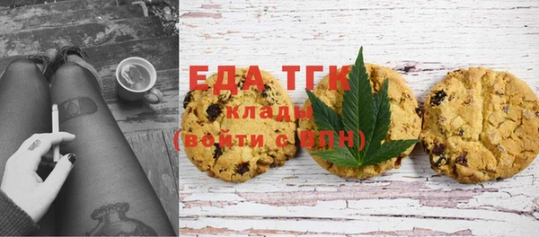 кокаин Абдулино
