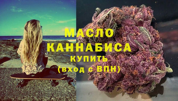 2c-b Магадан
