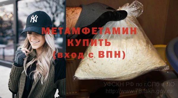 скорость mdpv Майский