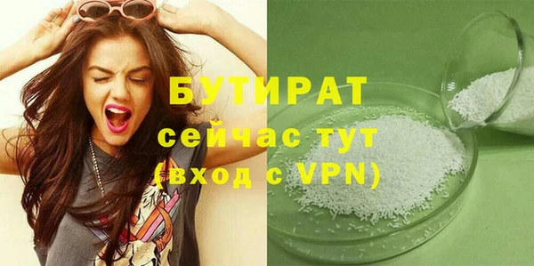 скорость mdpv Майский