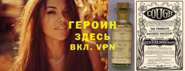 кокаин Абдулино