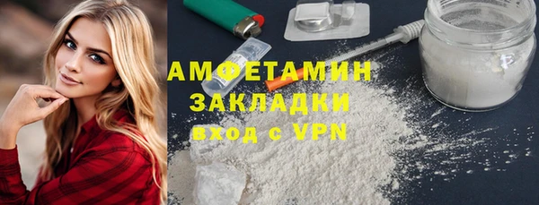 мяу мяу мука Абинск