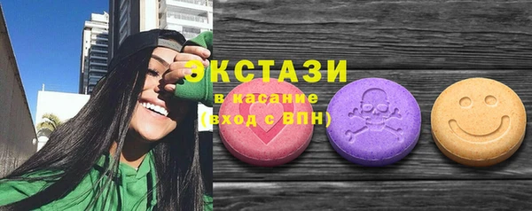 тгк Магас