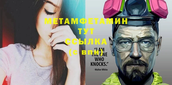 тгк Магас