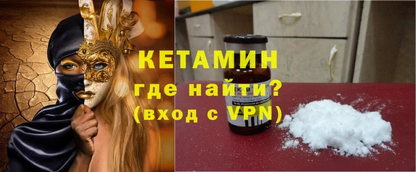 кокаин Абдулино