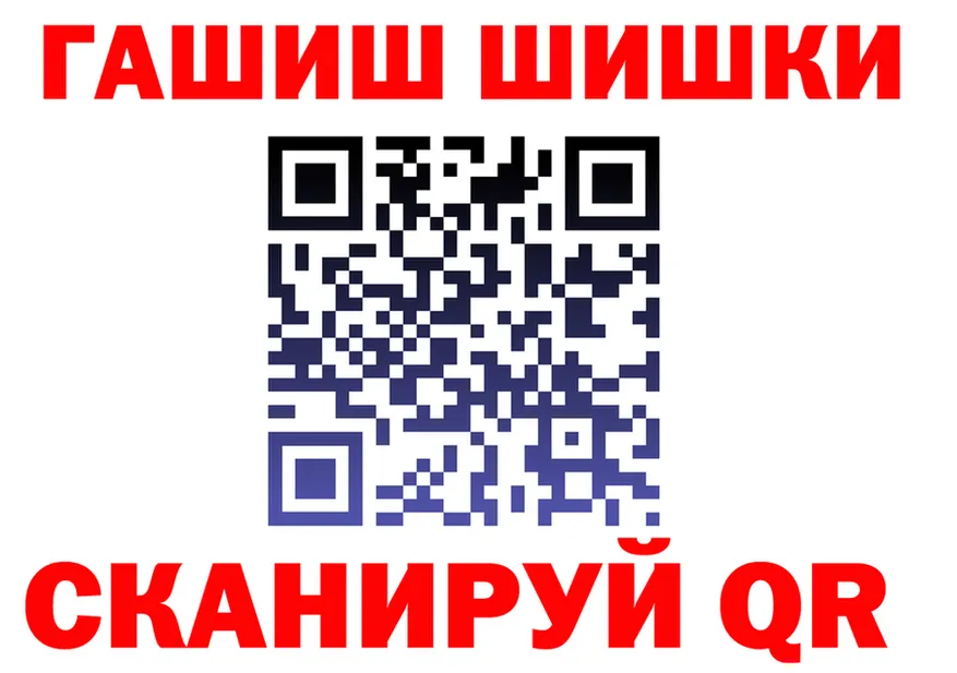 ГАШ Изолятор ссылки маркетплейс гидра Южноуральск
