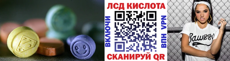 кракен вход  Южноуральск  ЛСД экстази ecstasy  магазин   