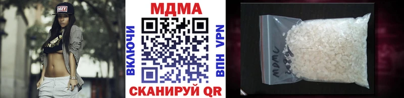 blacksprut ссылка  Южноуральск  MDMA молли 