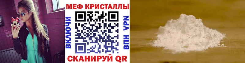 mega сайт  Южноуральск  МЕФ мука 