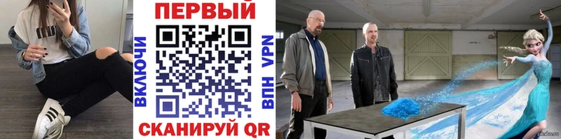 МЕТАМФЕТАМИН мет  цены наркотик  Южноуральск 