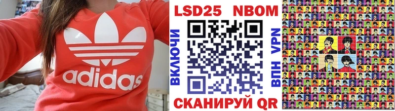 Наркотические марки 1,8мг  где можно купить наркотик  Южноуральск 