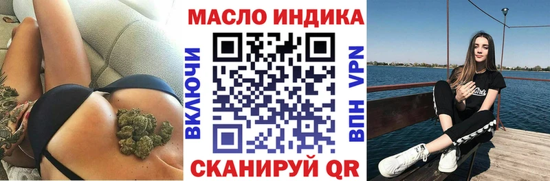 Дистиллят ТГК концентрат Южноуральск