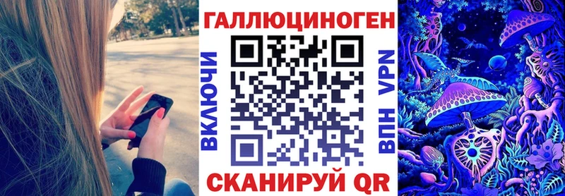 Галлюциногенные грибы GOLDEN TEACHER  купить наркотик  Южноуральск 