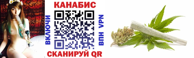 МАРИХУАНА семена  Южноуральск 